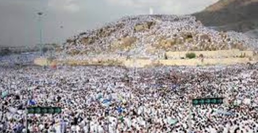 صيام يوم عرفة